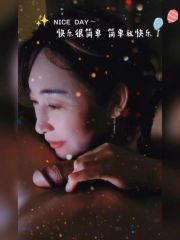 服务型少妇珠珠