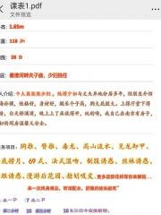 夫子庙爆乳熟女