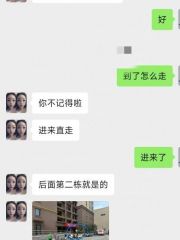 瑶海泄火少妇