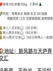 骚气逼人主动配合