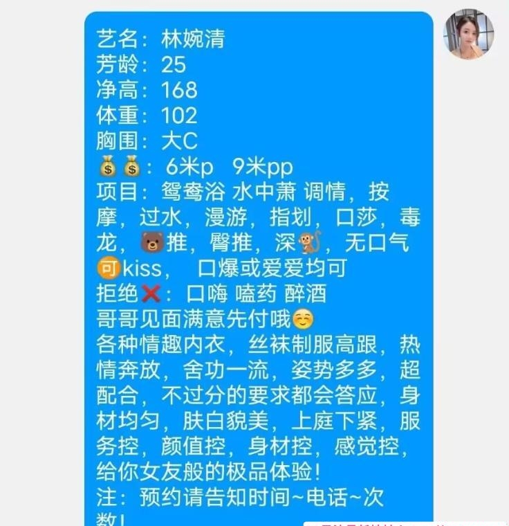 市中心大胸林婉清