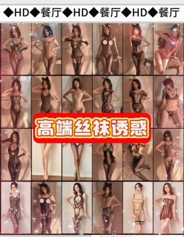 厦门蛋蛋后高颜值会所   