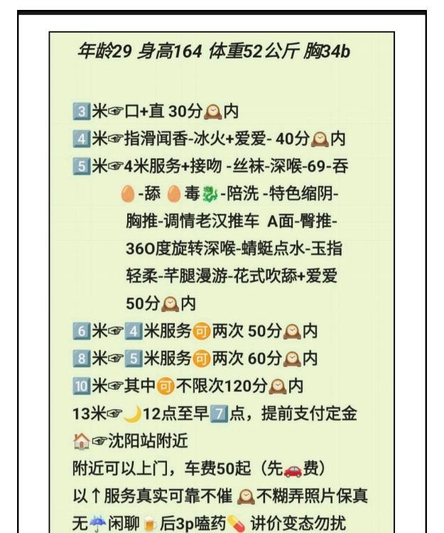 铁西颜值小美女