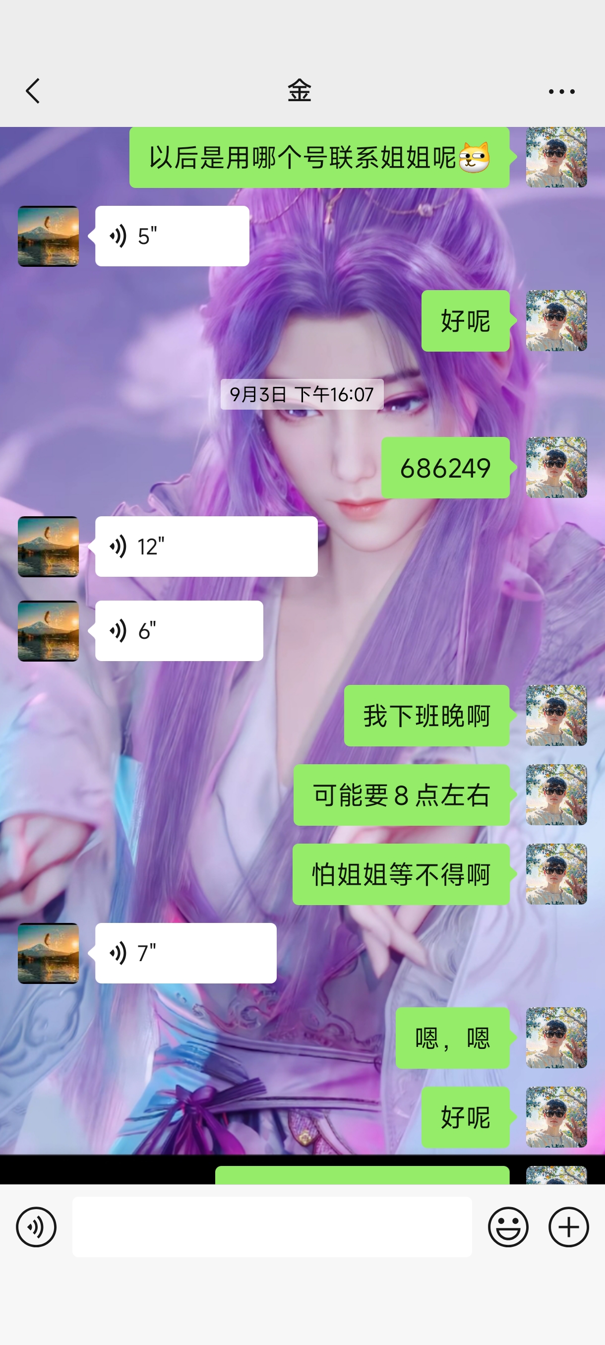 昆明市巨乳温柔漂亮姐姐