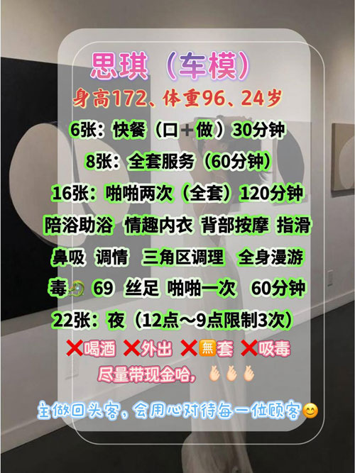 北京思琪25岁美女模特，归来开课 肤白貌美，新鲜可人