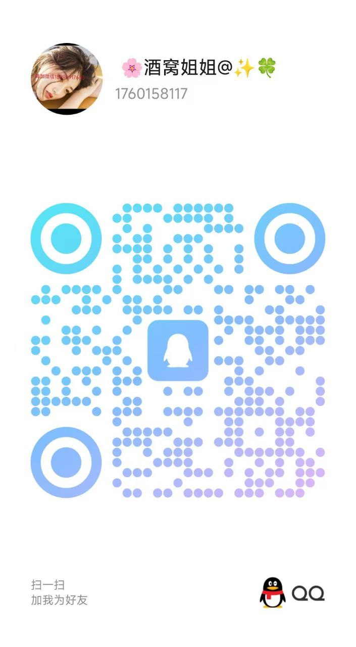 北京36D高颜值大胸风骚小少妇，服务好性价比高