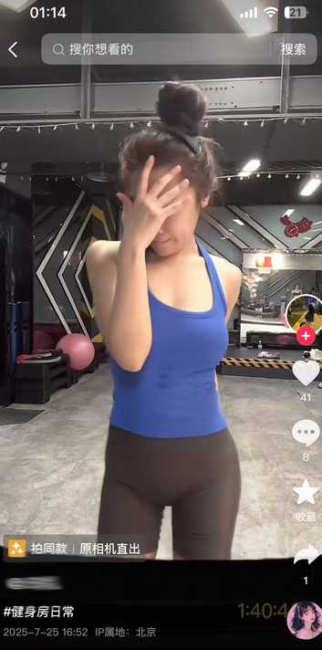 河西全运村暗店遇到真健身教练