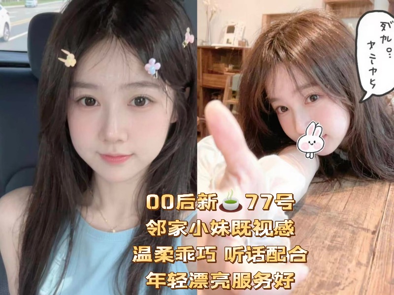 常州武进全L4️⃣推