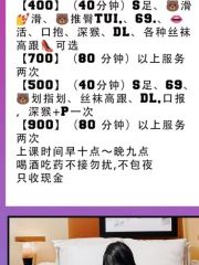 亦庄风骚小少妇