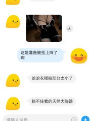 再战招商花园城D奶希儿