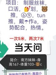 南郊东仪路小妹