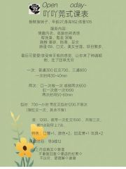 情趣诱惑性感御姐