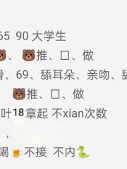 北辰03南方小女孩