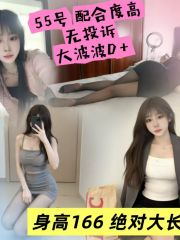 新北变装spa（主打00后高颜值服务系）