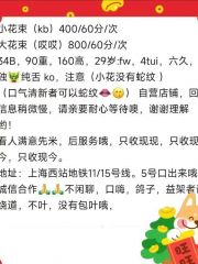 普陀拾忆体验分享