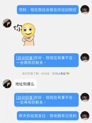 海陵模特身材榨汁姬